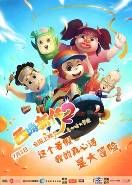 少妇啪啪姿势不断呻吟动漫